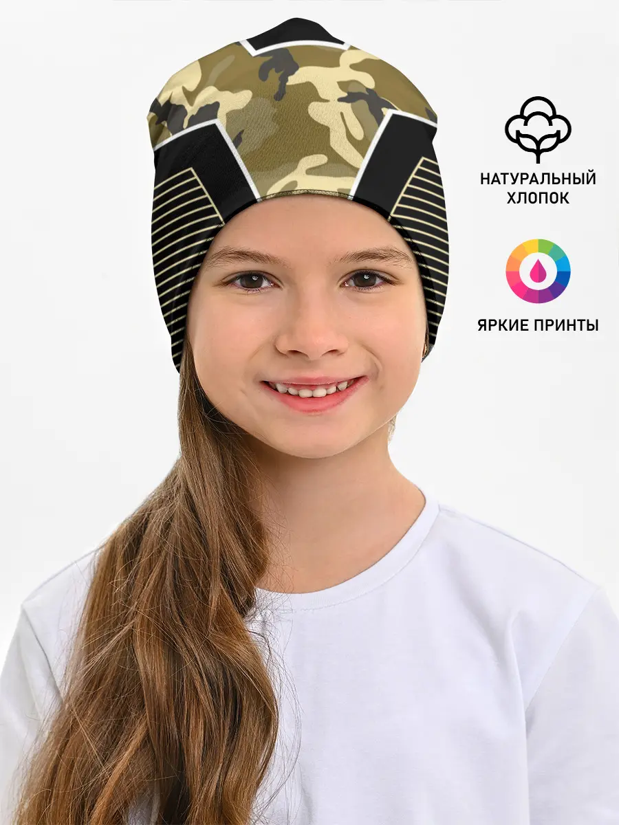 Детская шапка / CS:GO