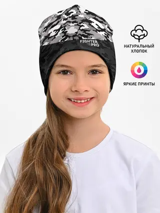 Детская шапка / Fighter PRO