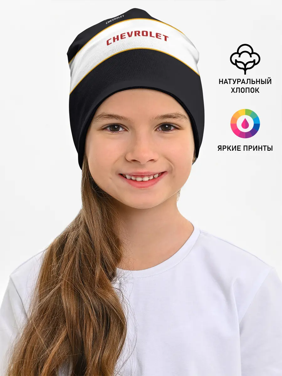 Детская шапка / Chevrolet