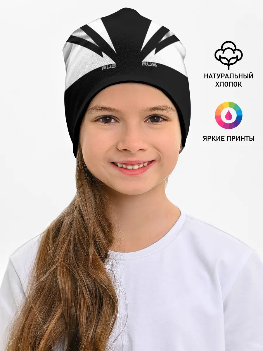 Детская шапка / Россия