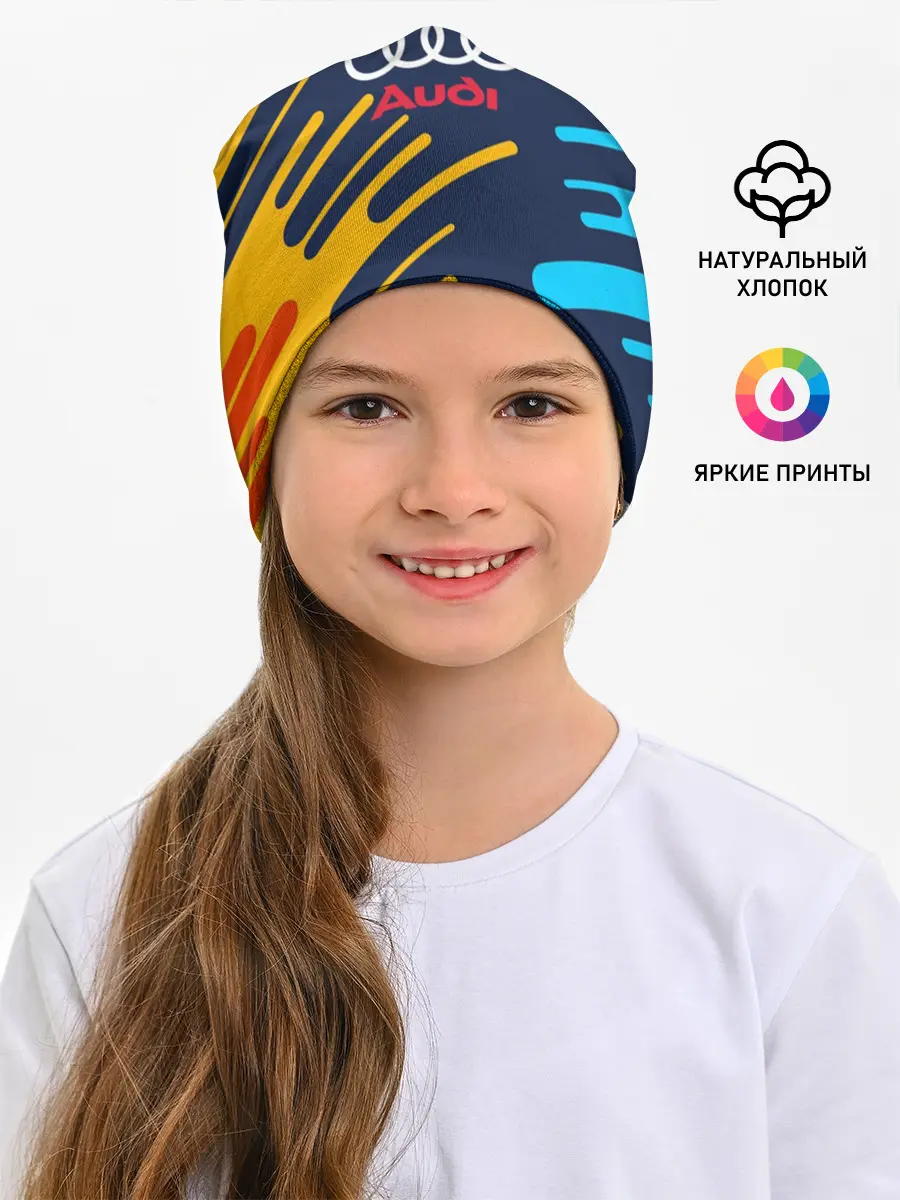 Детская шапка / AUDI.