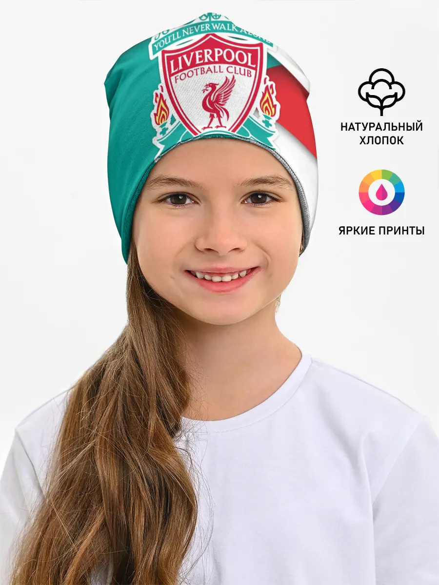 Детская шапка / Ливерпуль формы