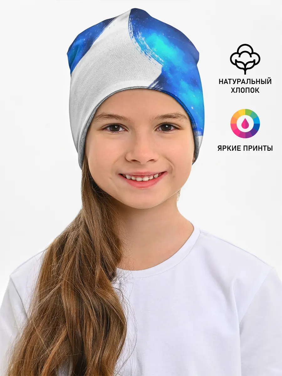 Детская шапка / Космос