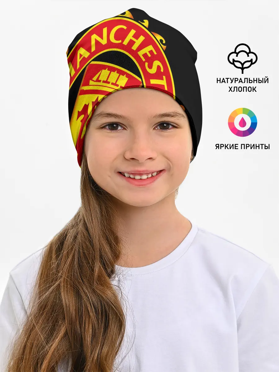 Детская шапка / F.C.M.U SPORT