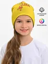 Детская шапка / Lisa