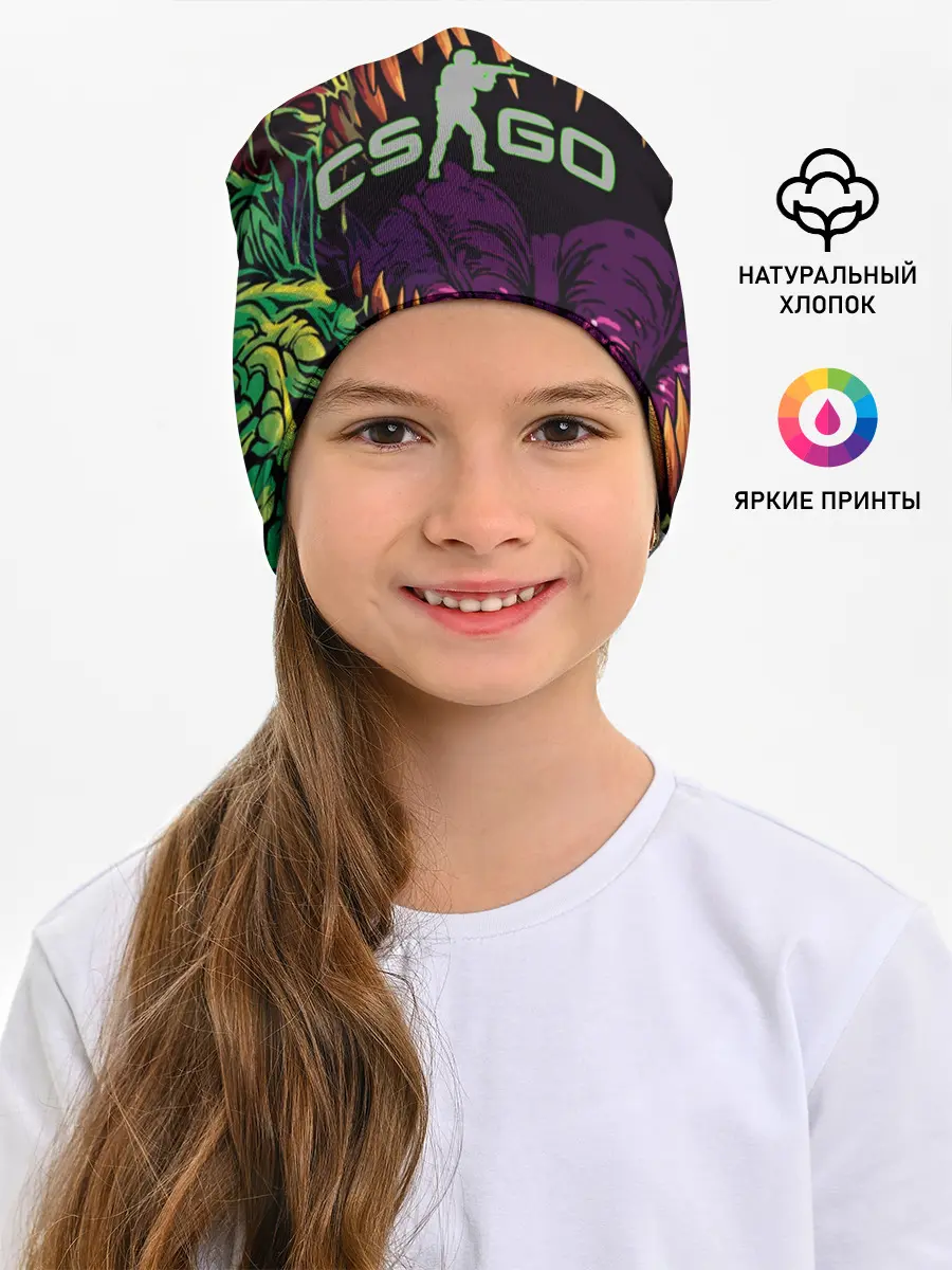 Детская шапка / CS GO Huper beast