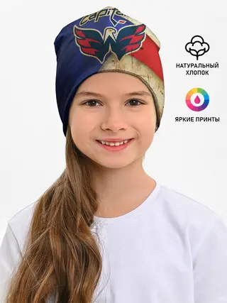 Детская шапка / Кэпиталз