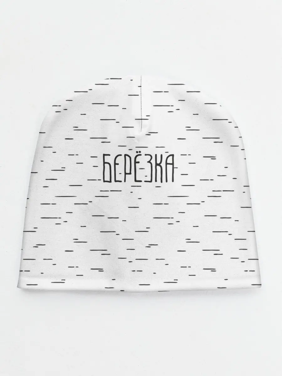 Детская шапка / Берёзка
