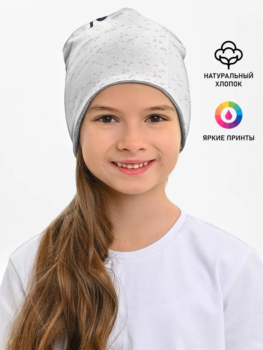 Детская шапка / Mbappe away WC 2018