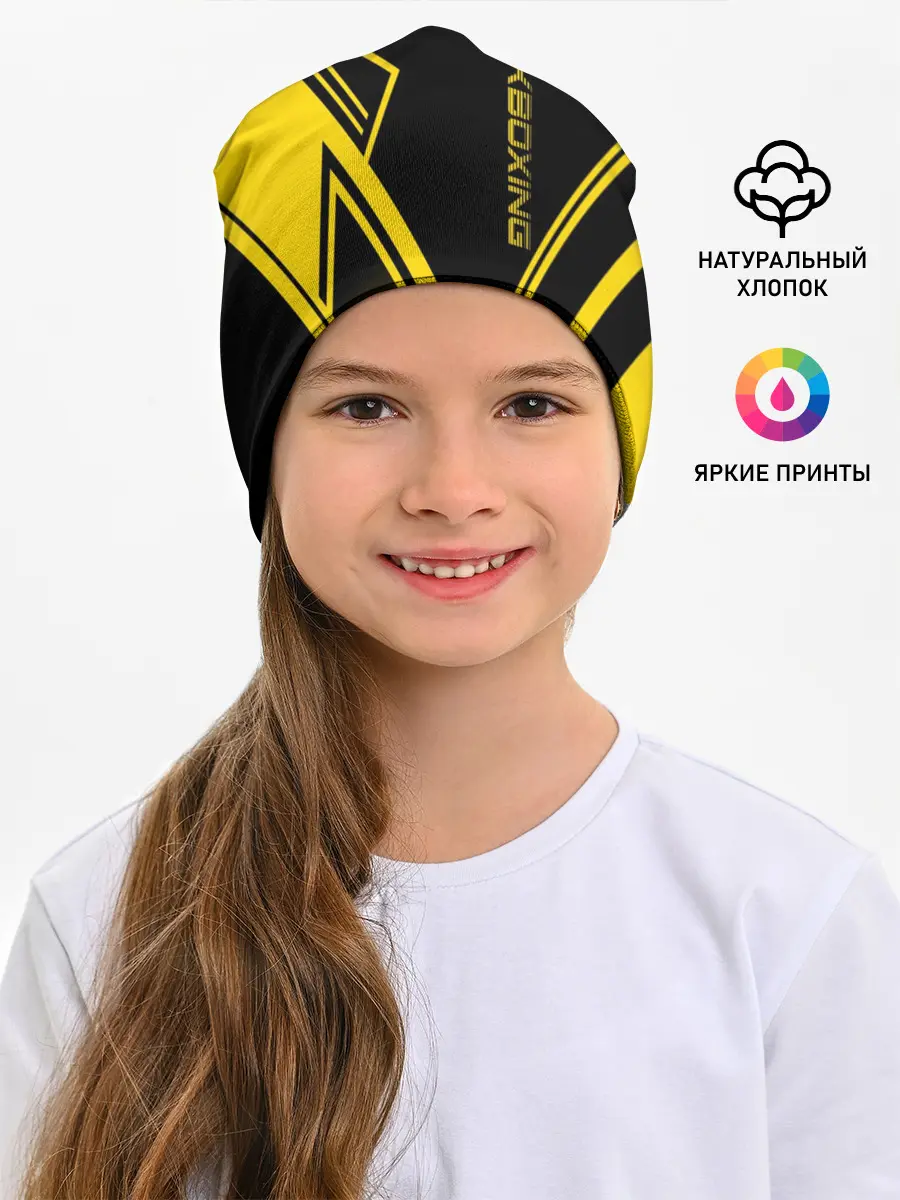 Детская шапка / Kickboxing