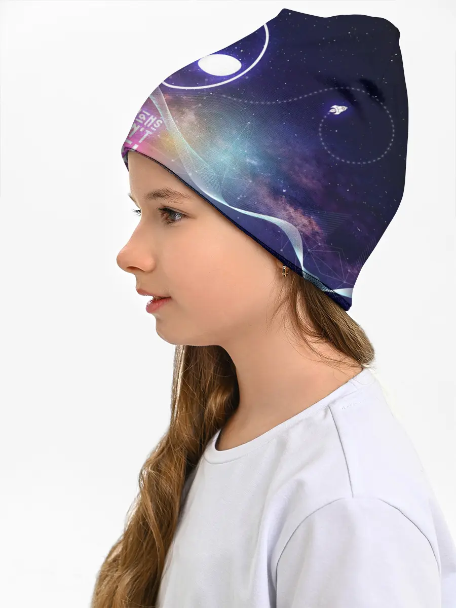 Детская шапка / НЛО: людей не существует.