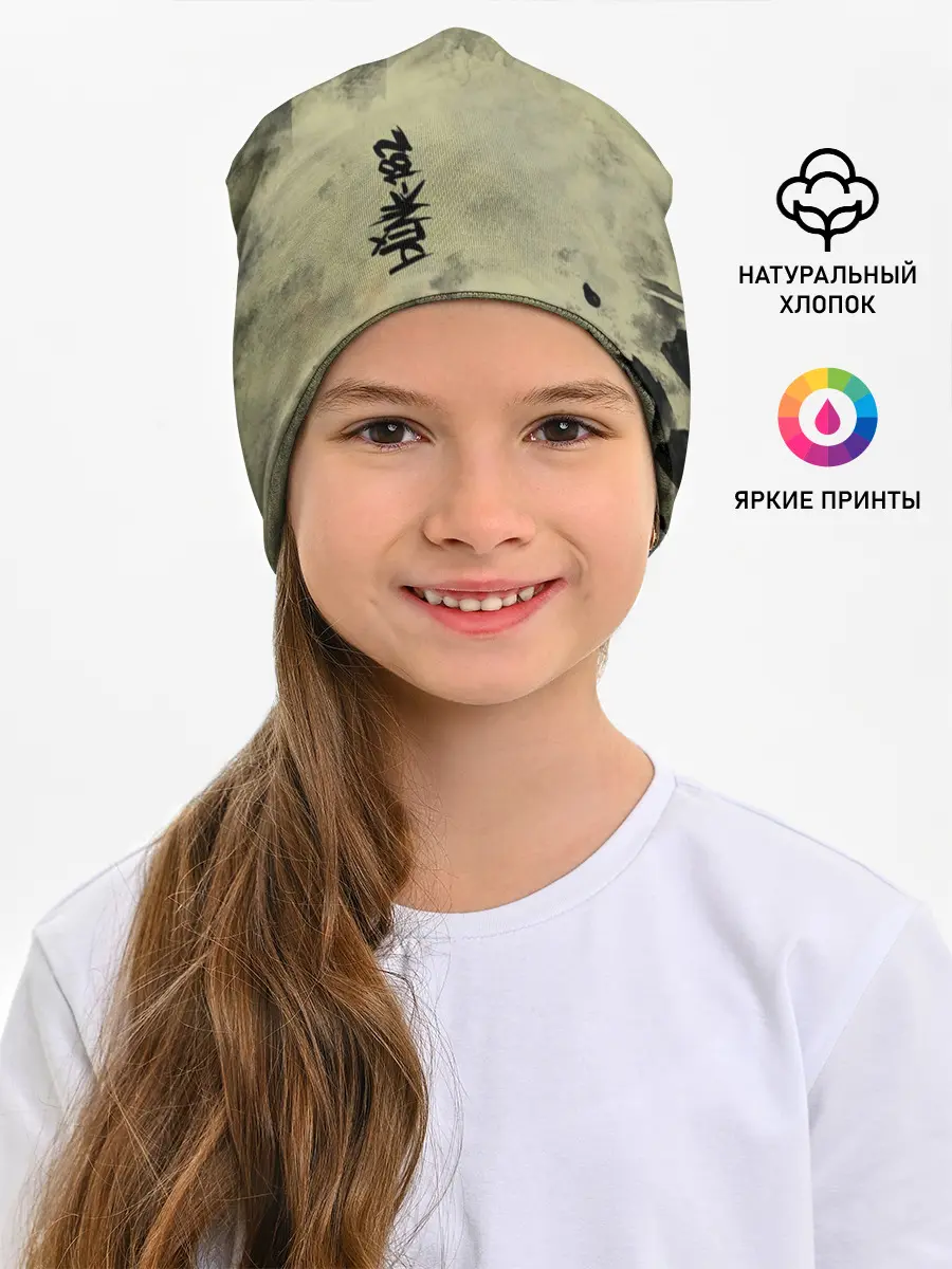 Детская шапка / Blink-182