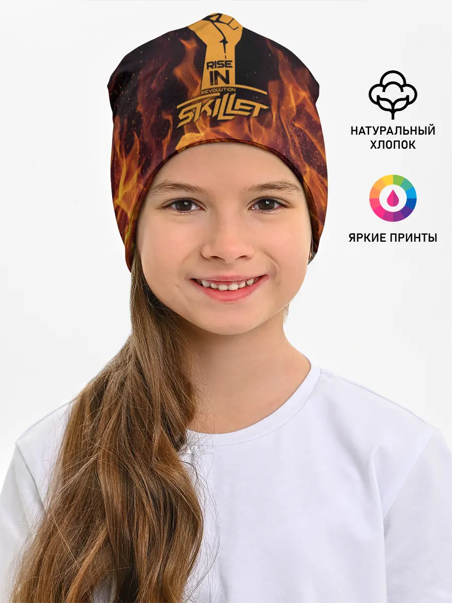 Детская шапка / Rise in revolution - Skillet