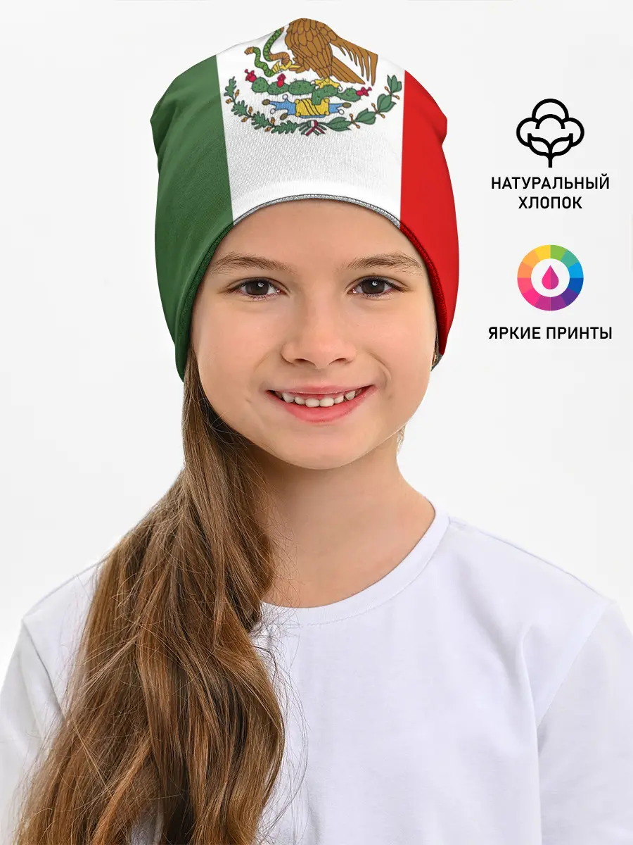 Детская шапка / Мексика Чемпионат Мира