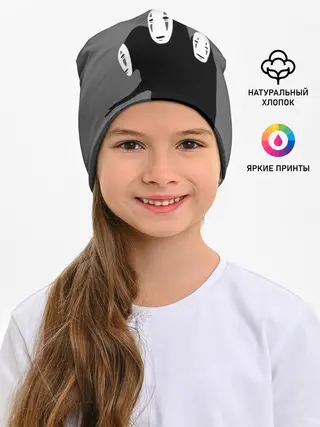 Детская шапка / Трехголовый бог Каонаси