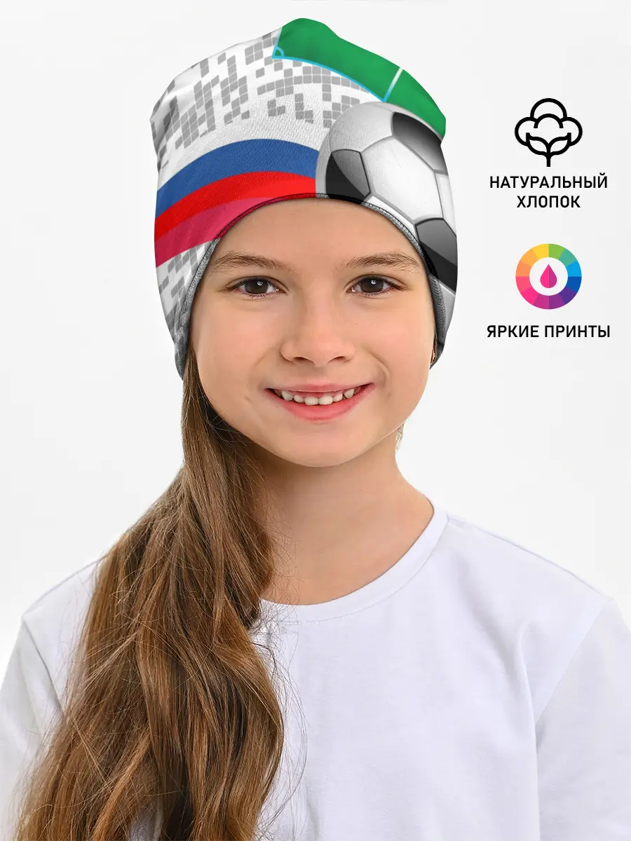 Детская шапка / Русский футбол