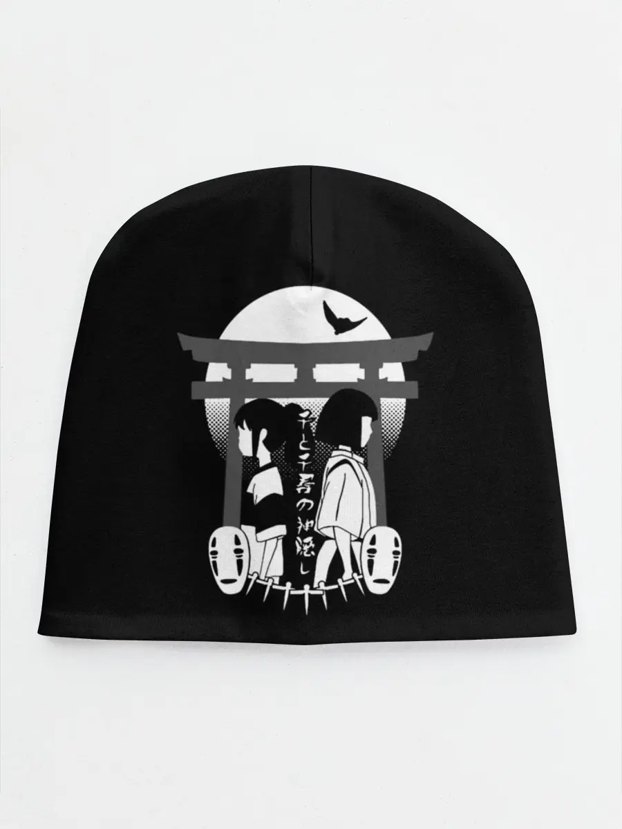 Детская шапка / Хаку и Тихиро, спина к спине