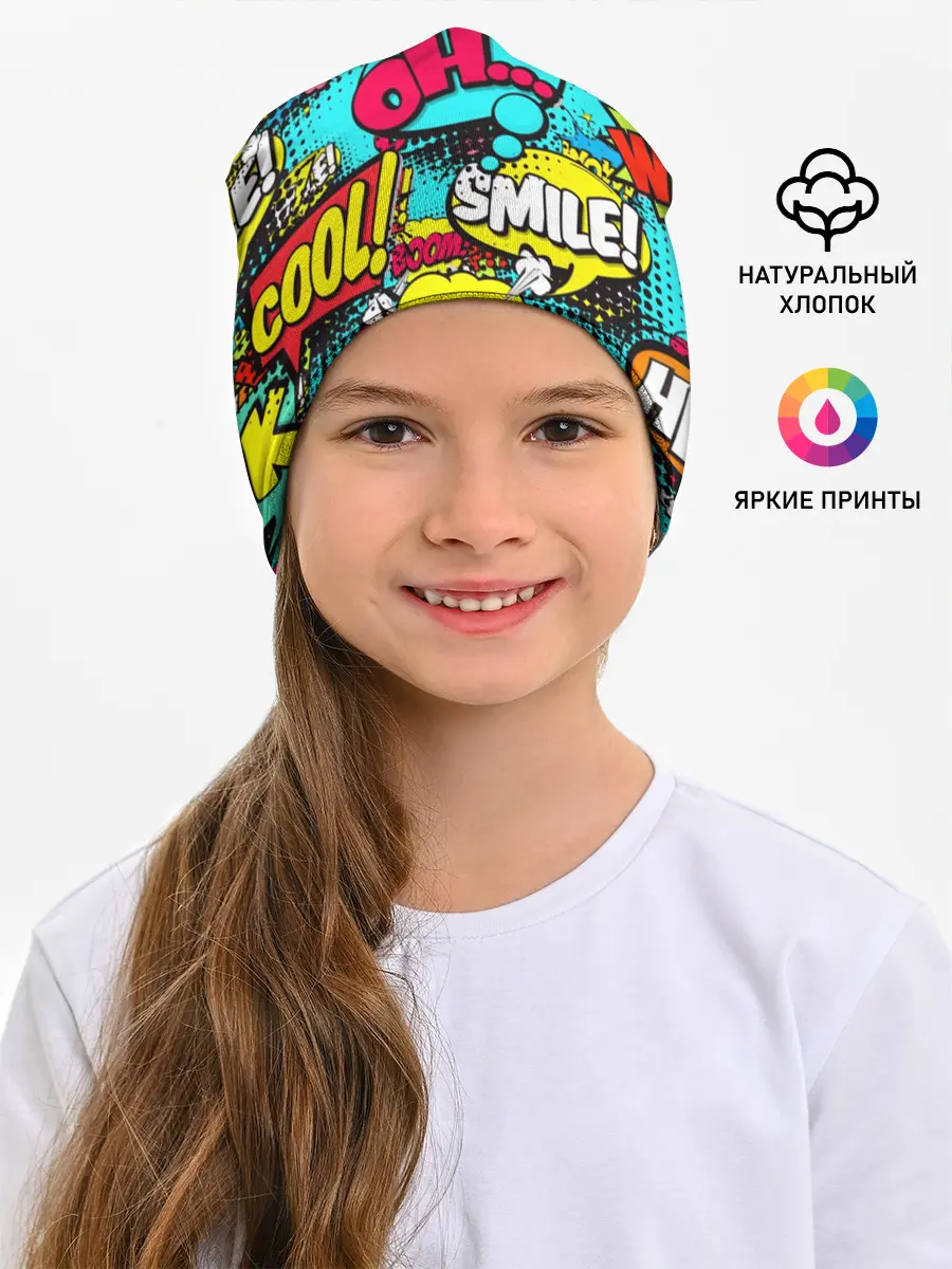 Детская шапка / Поп-арт в моде