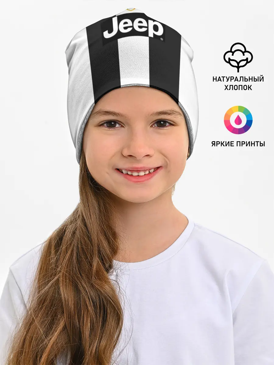 Детская шапка / Форма Ювентуса 18-19