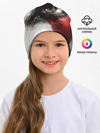 Детская шапка / Взгляд Кратоса