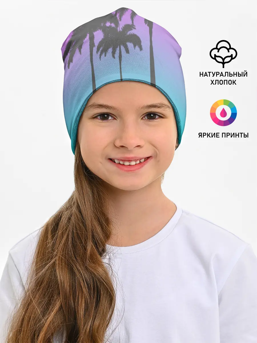 Детская шапка / Пальмы 80s