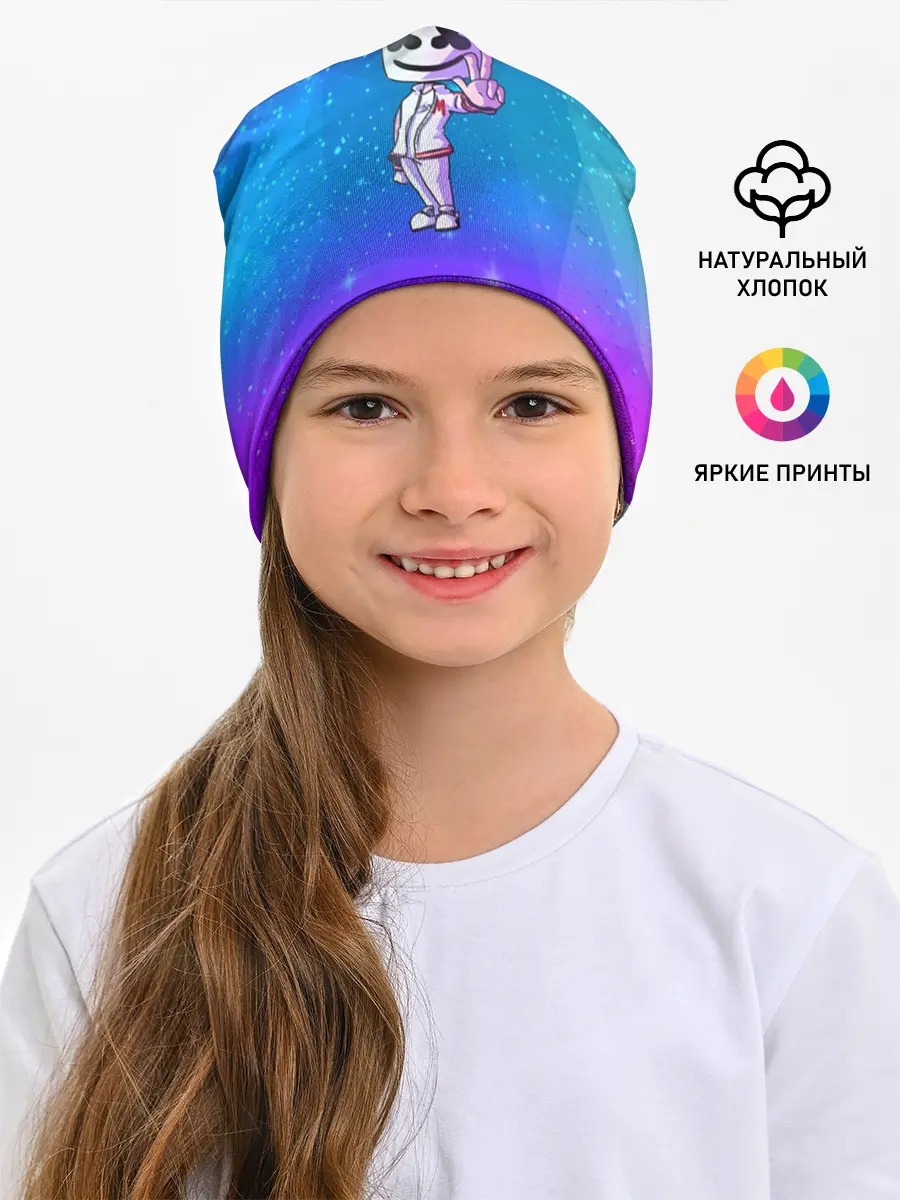 Детская шапка / Marshmello