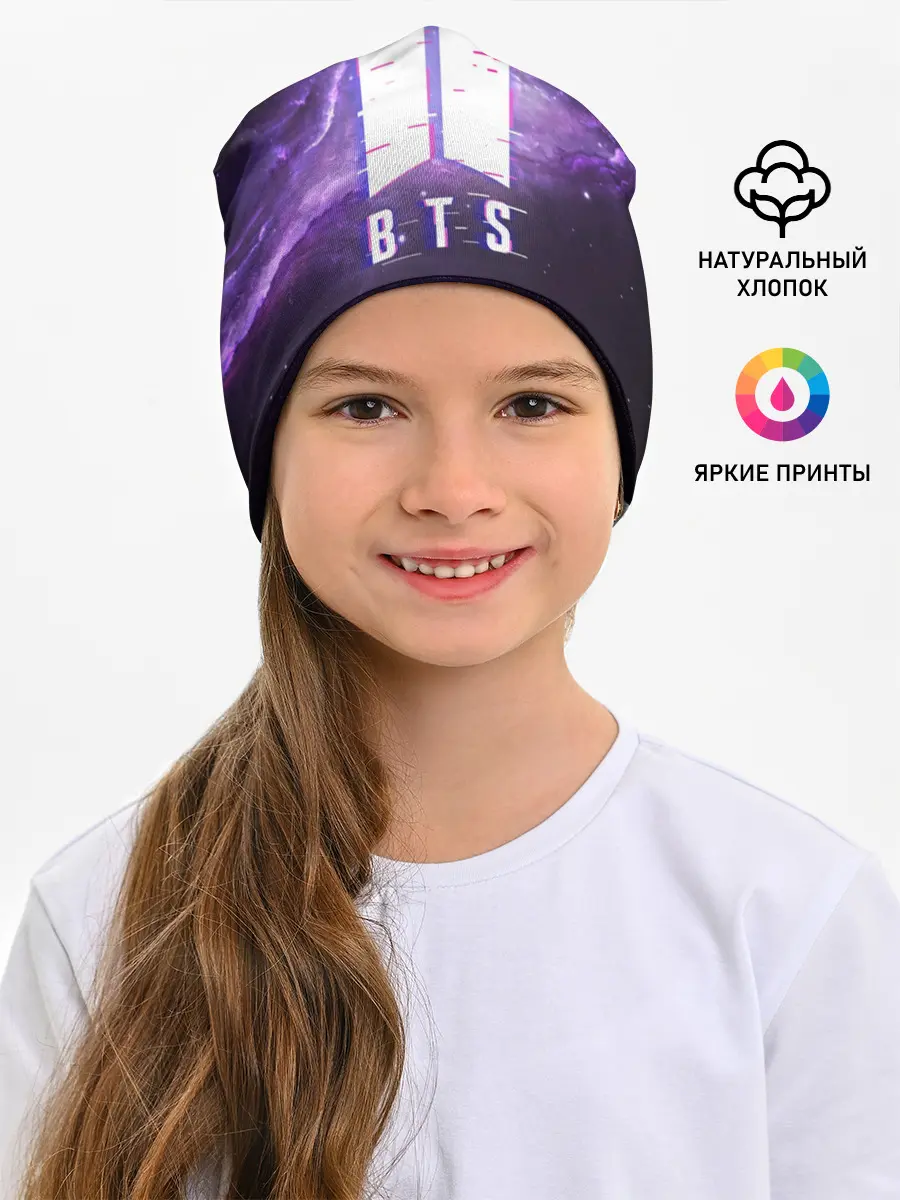 Детская шапка / BTS SPACЕ 3D / БТС КОСМОС