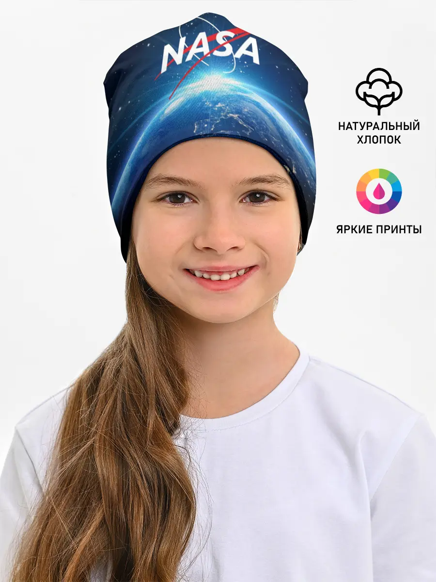 Детская шапка / NASA
