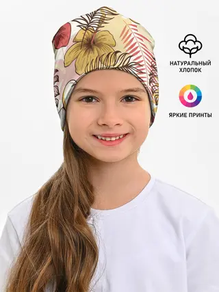 Детская шапка / Тропики
