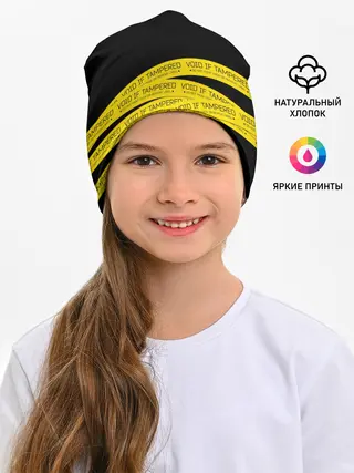 Детская шапка / VOID IF TAMPERED