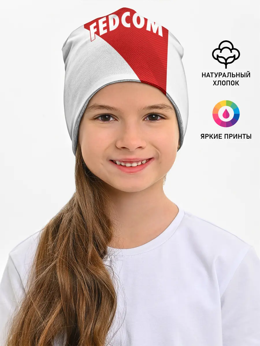 Детская шапка / Головин home 18-19