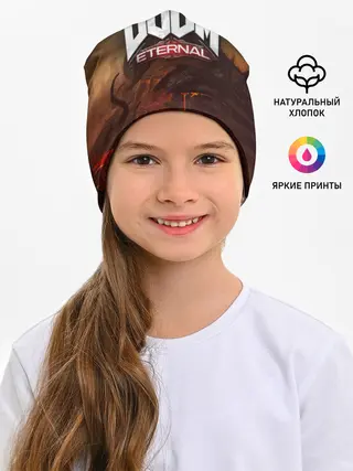 Детская шапка / DOOM Eternal