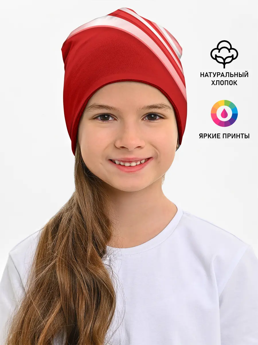 Детская шапка / RUSSIA SPORT