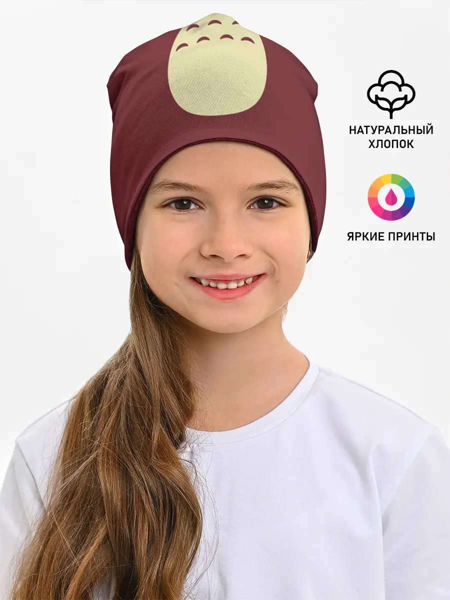 Детская шапка / Я - Тоторо