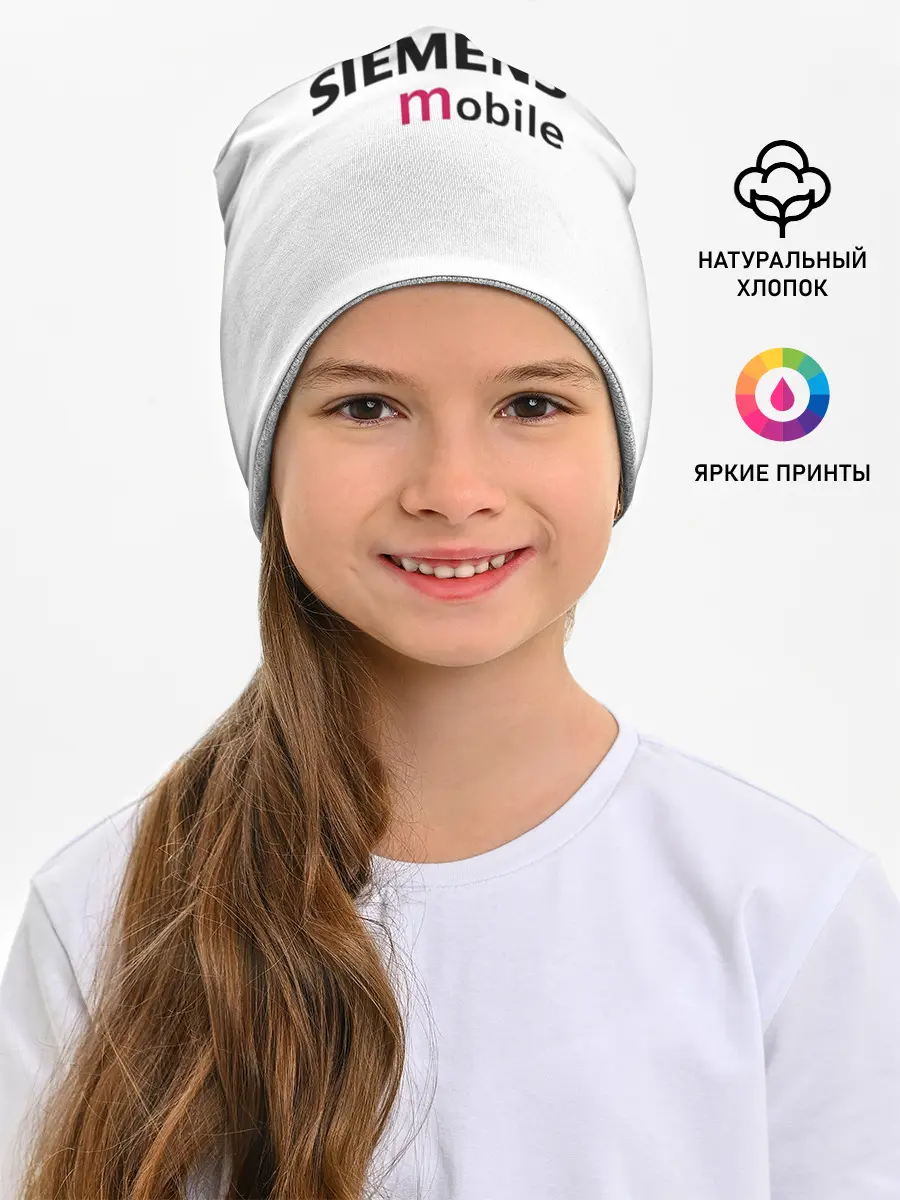 Детская шапка / Бекхэм Реал Ретро