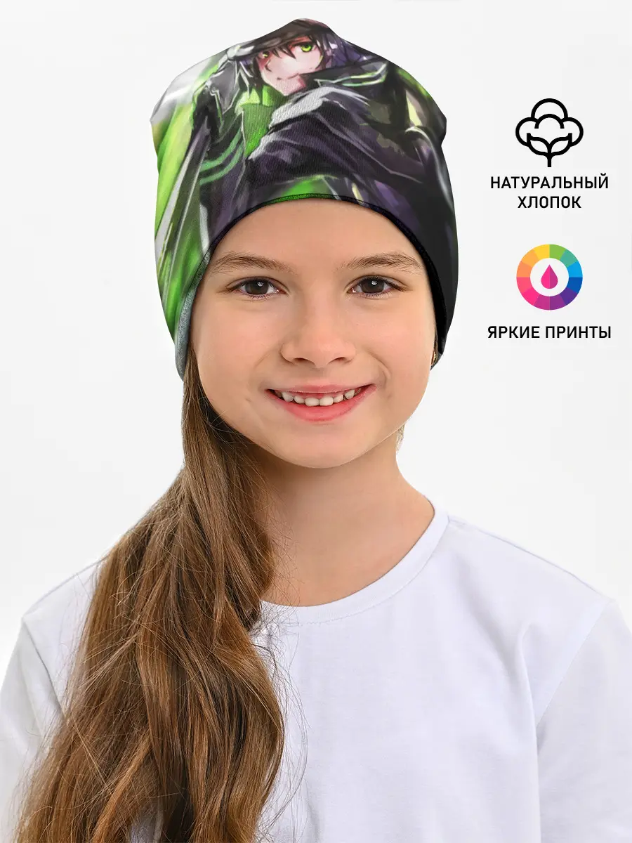 Детская шапка / Последний Серафим