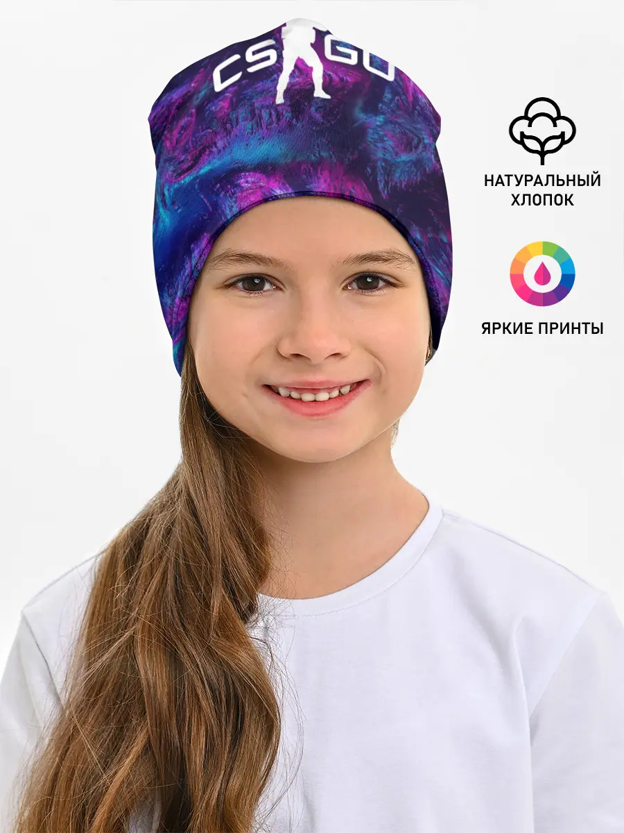 Детская шапка / CS GO HYPER BEAST LANDSCAPE