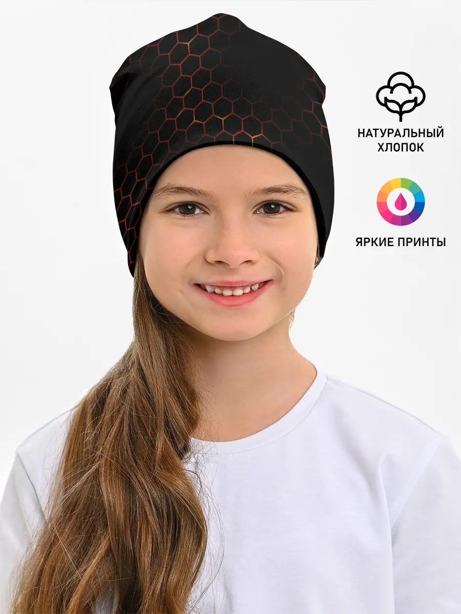 Детская шапка / СТАЛЬНАЯ БРОНЯ