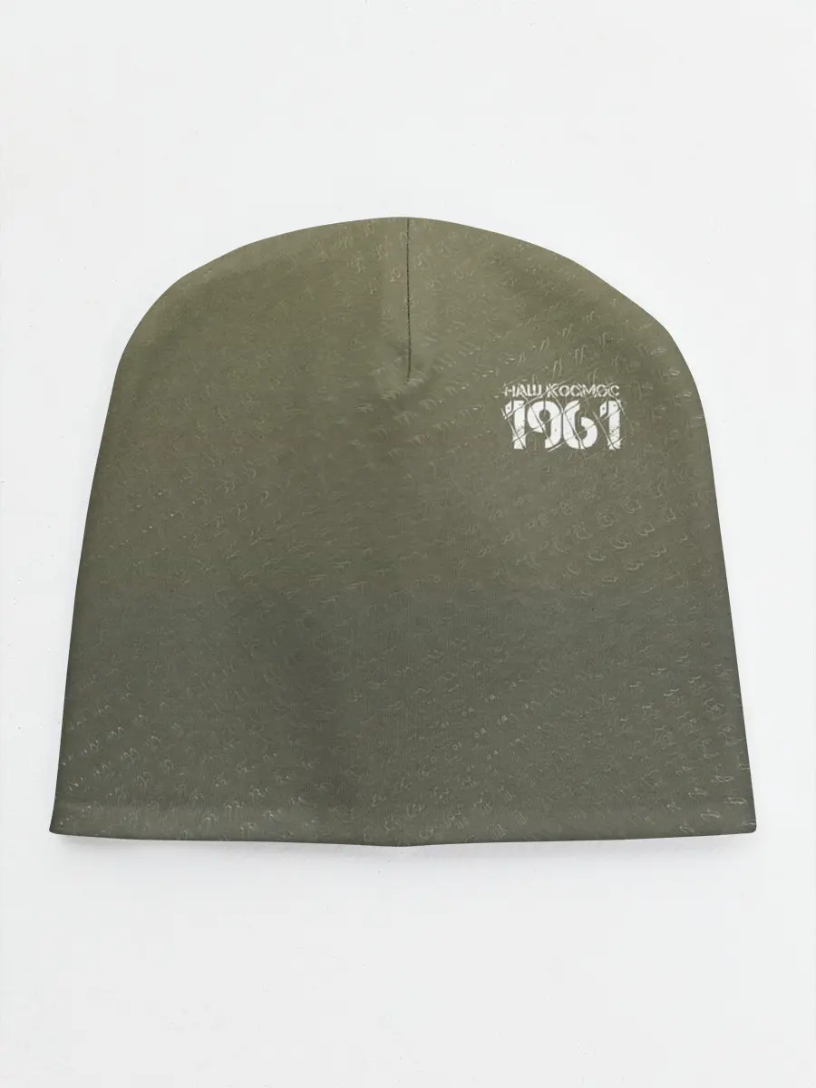 Детская шапка / #Нашкосмос 1961