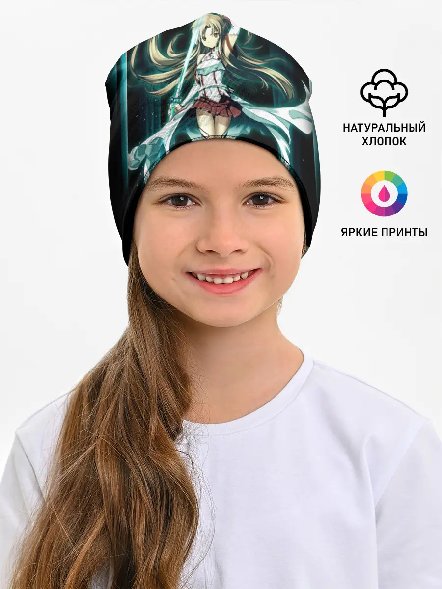 Детская шапка / Yuuki Asuna