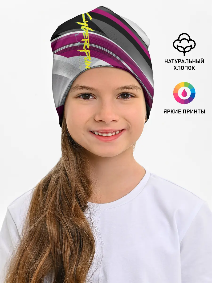 Детская шапка / Cyber Punk 2077