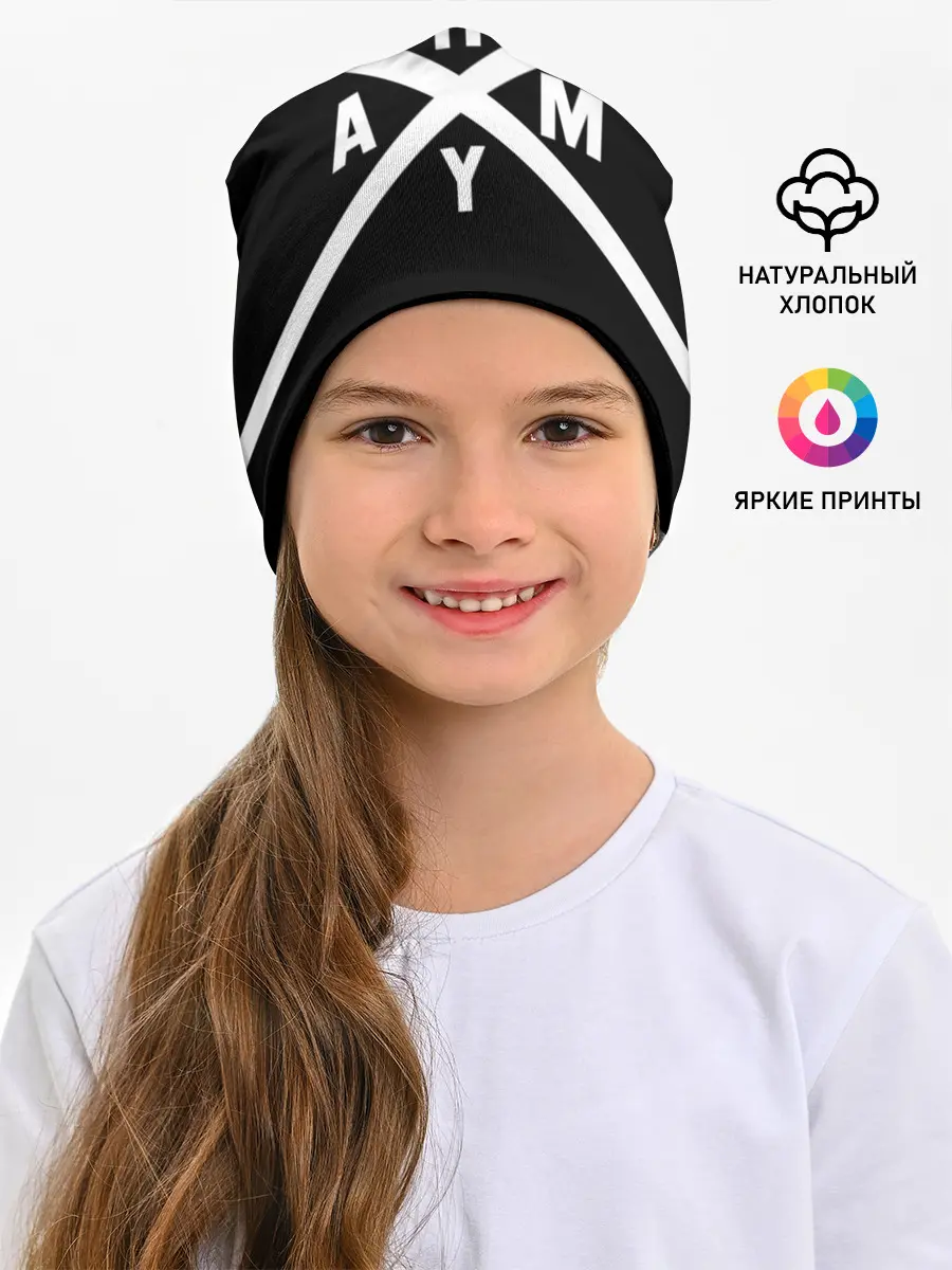 Детская шапка / BTS ARMY