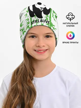 Детская шапка / Still Alive