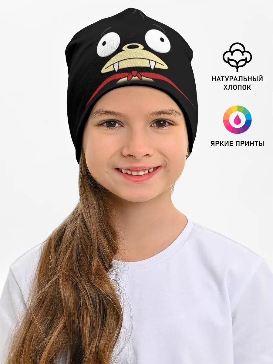 Детская шапка / Футурама - зверек