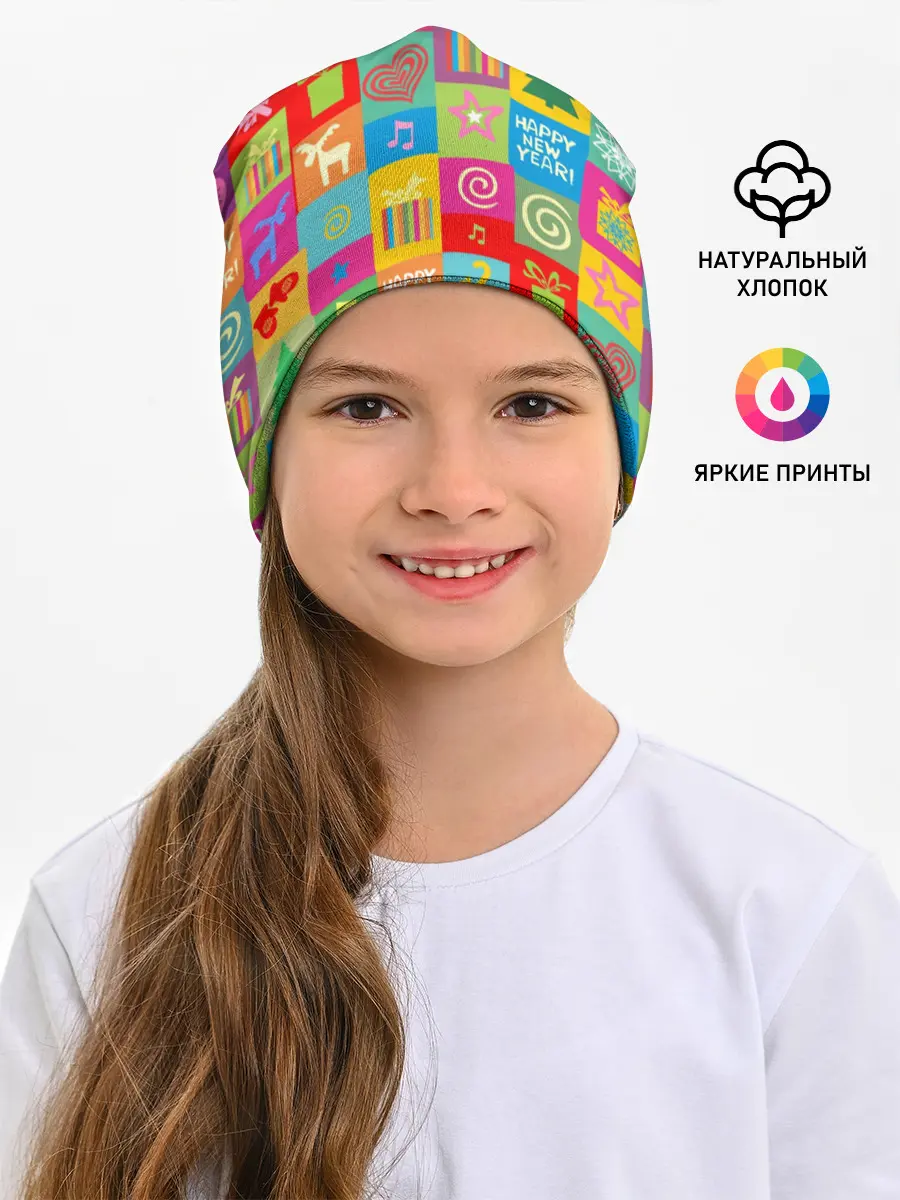 Детская шапка / Новогодний коллаж