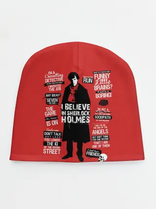 Детская шапка / Шерлок