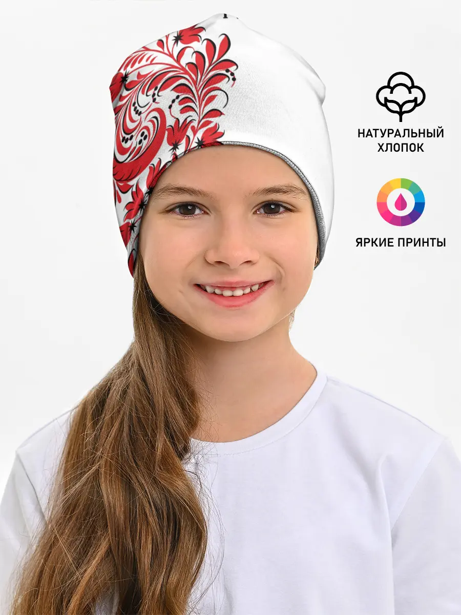 Детская шапка / Россия