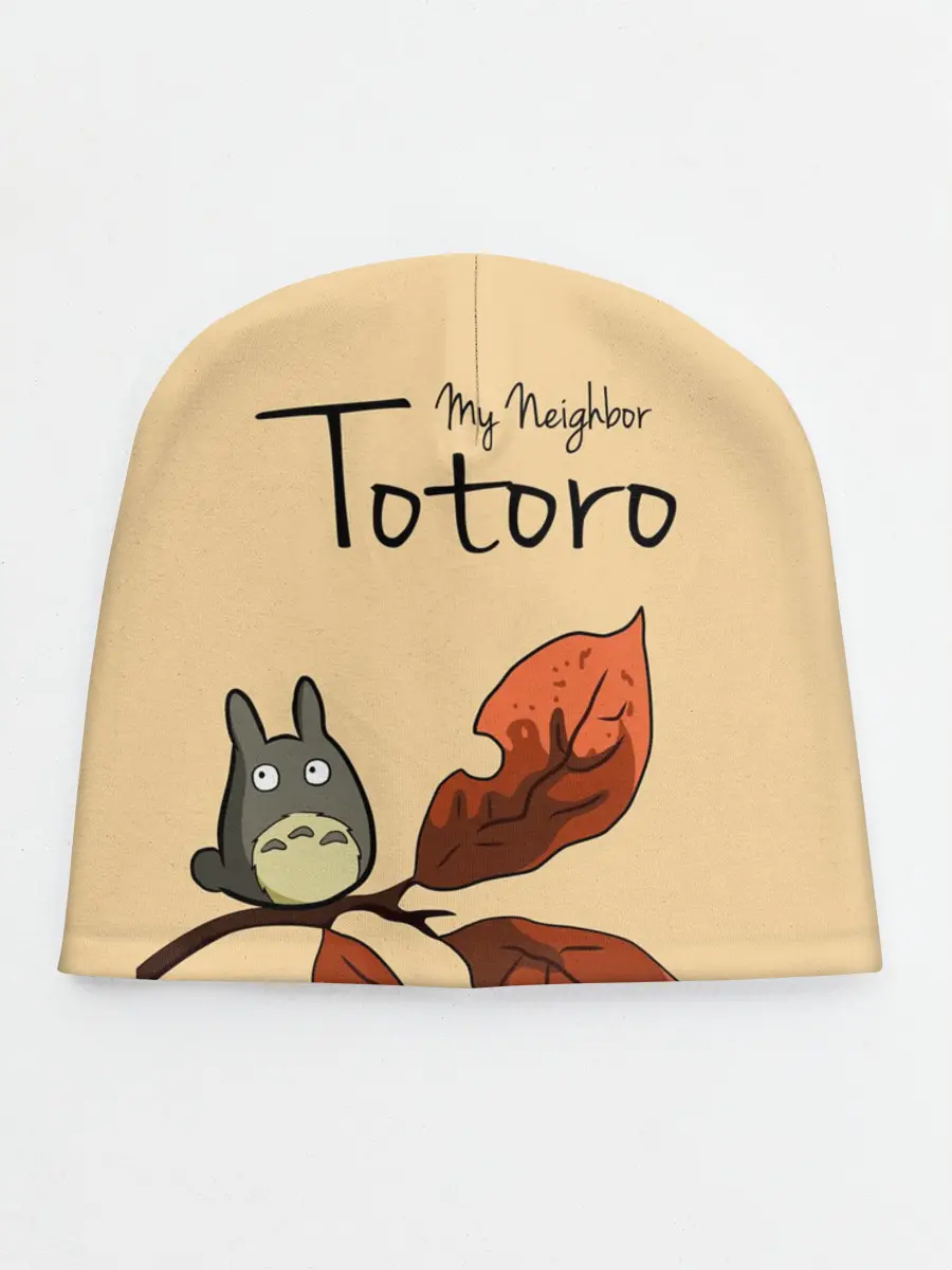Детская шапка / Tonari no Totoro