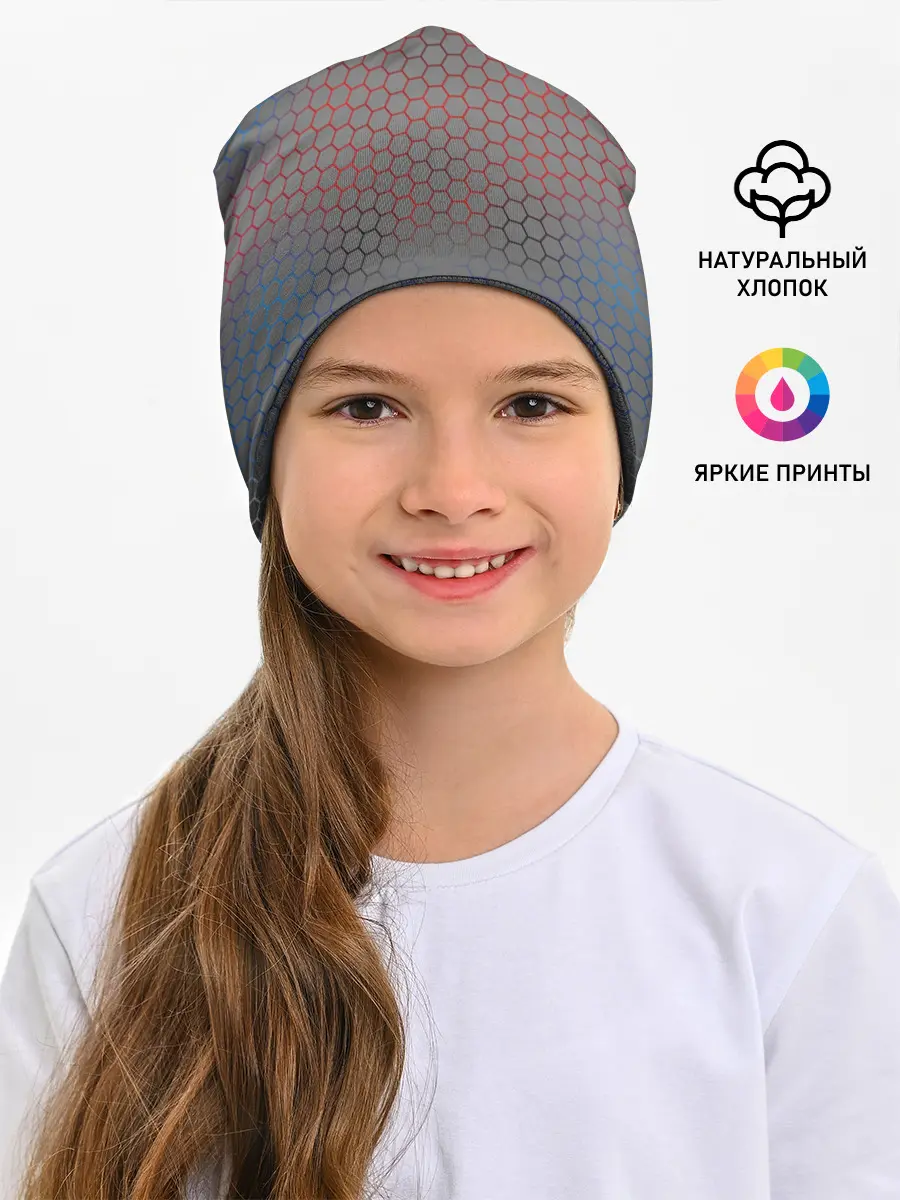 Детская шапка / Кевлар Color Big