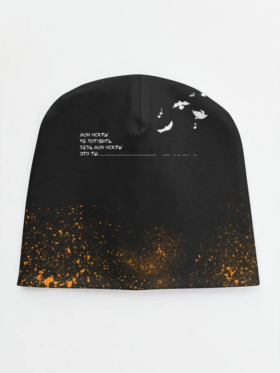 Детская шапка / Искры